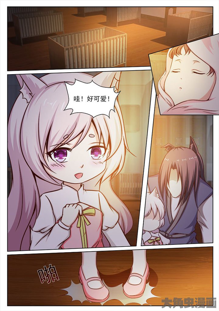 第137章：