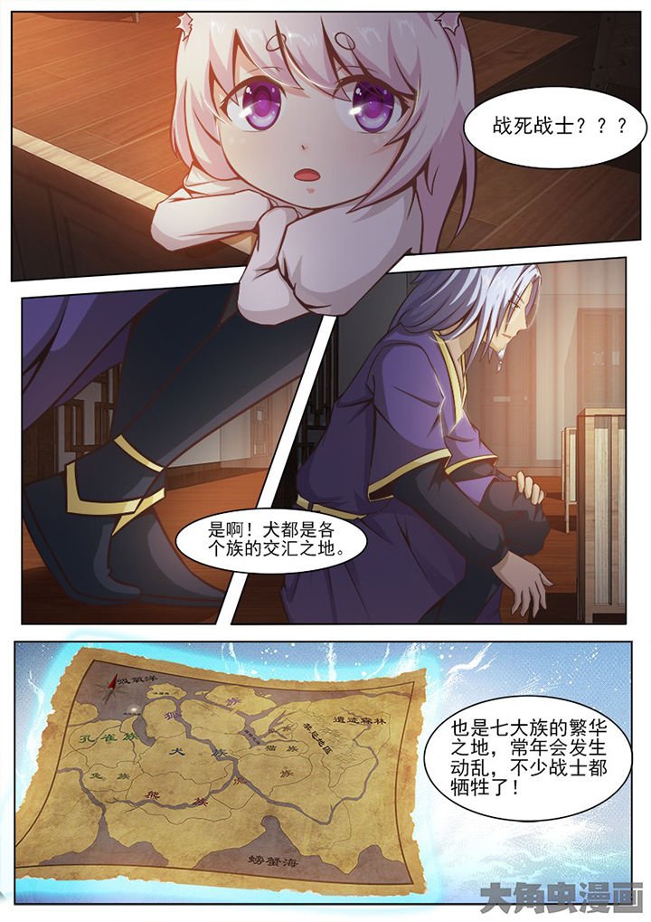 第138章：