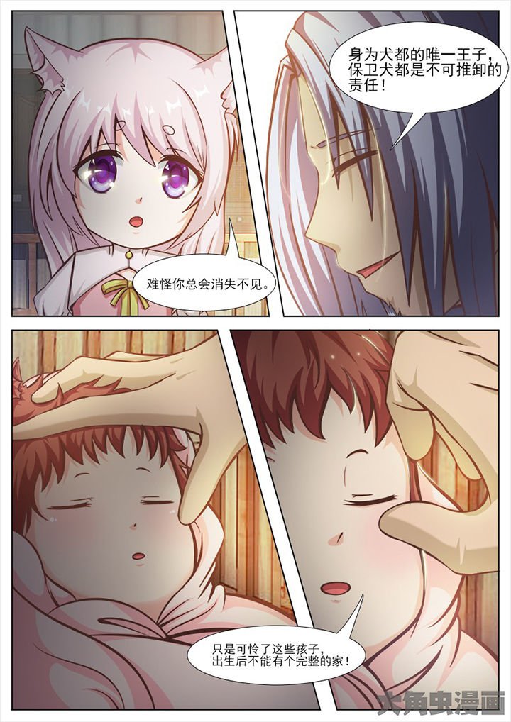 第138章：