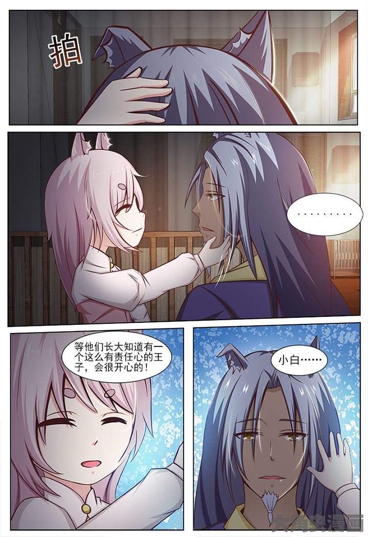 第138章：