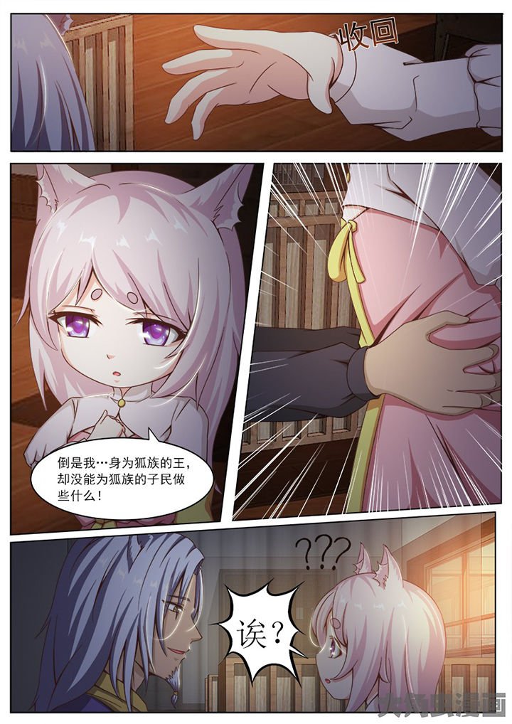 第138章：