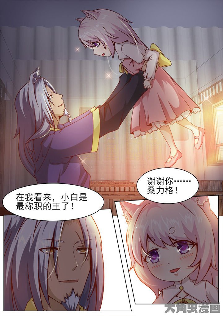 第138章：