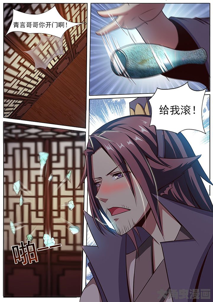 第138章：