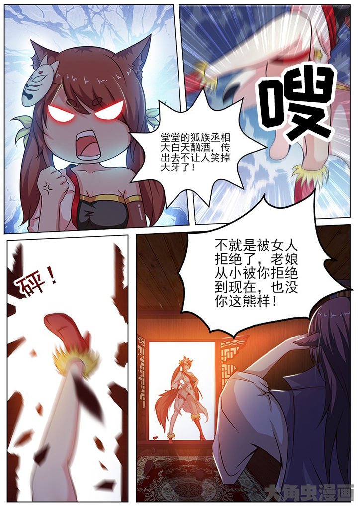 第138章：