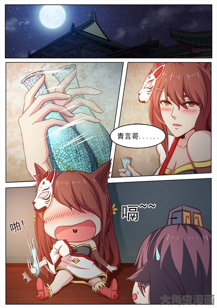 第139章：