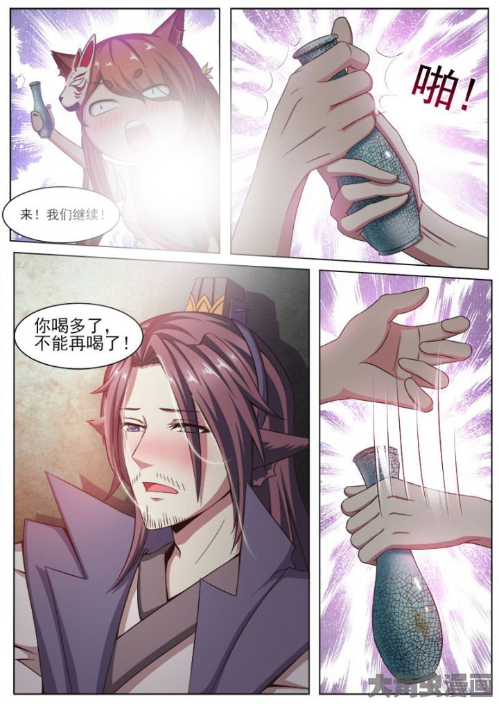 第139章：