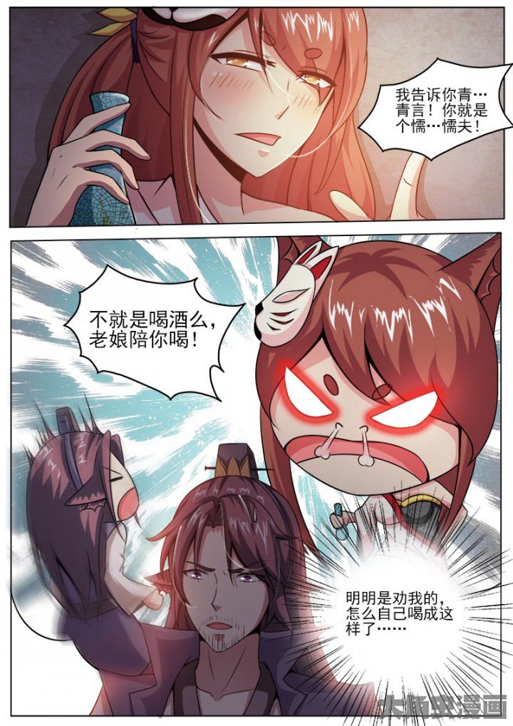 第139章：