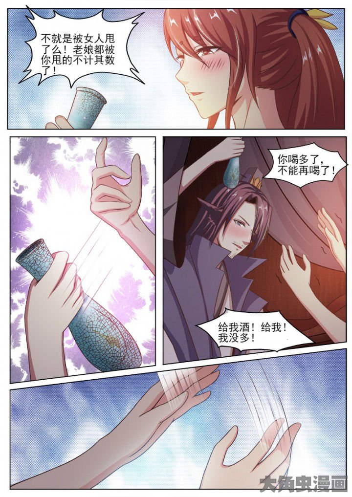 第139章：