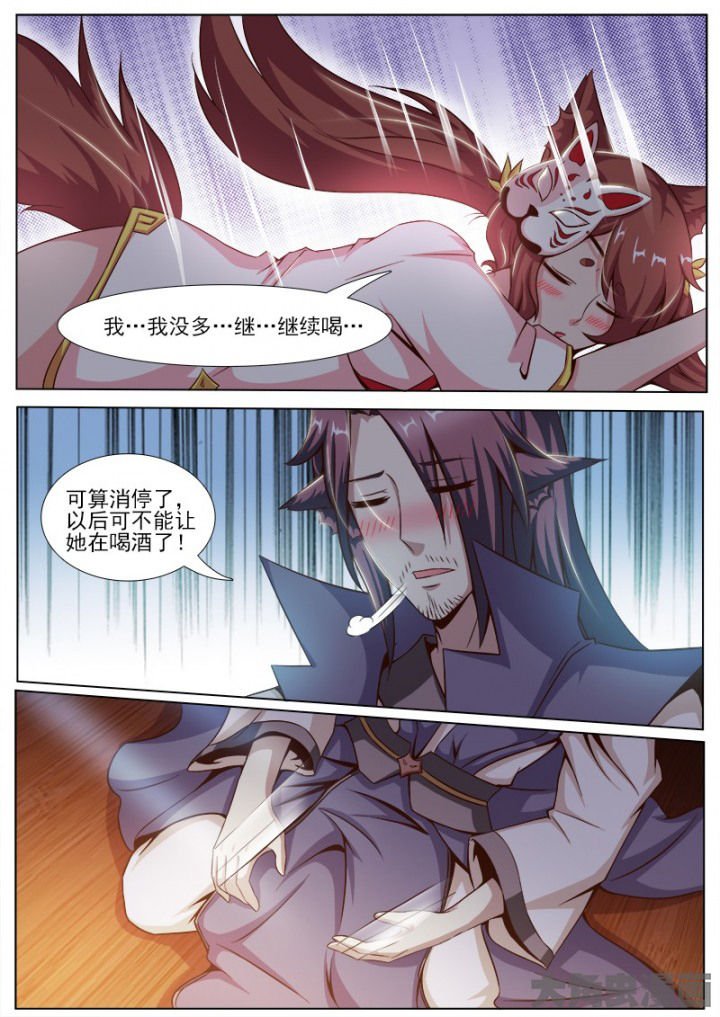 第139章：