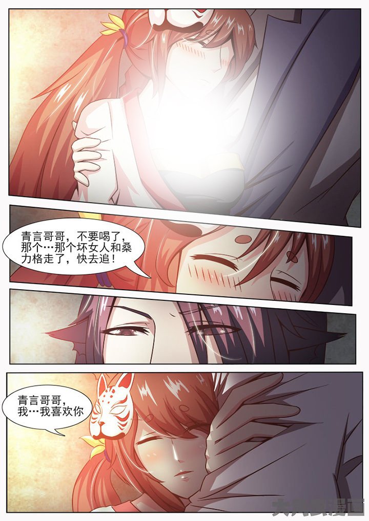 第139章：
