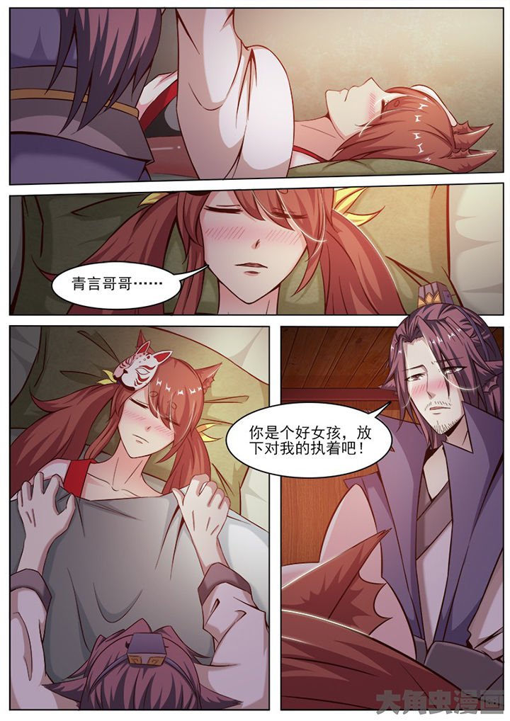 第139章：