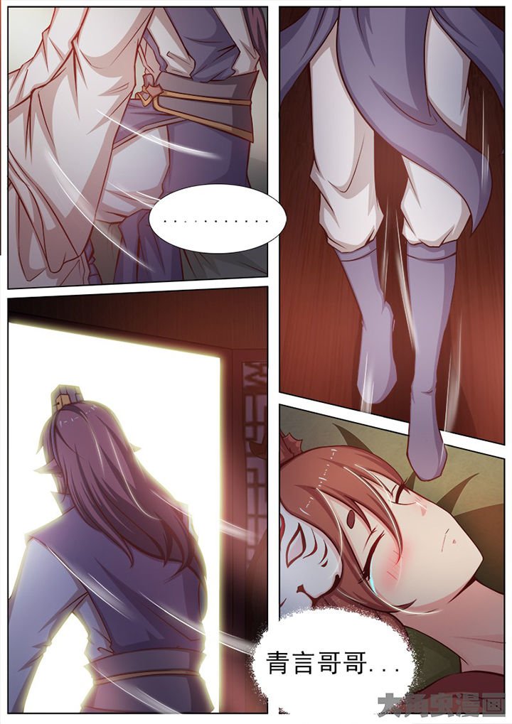 第139章：