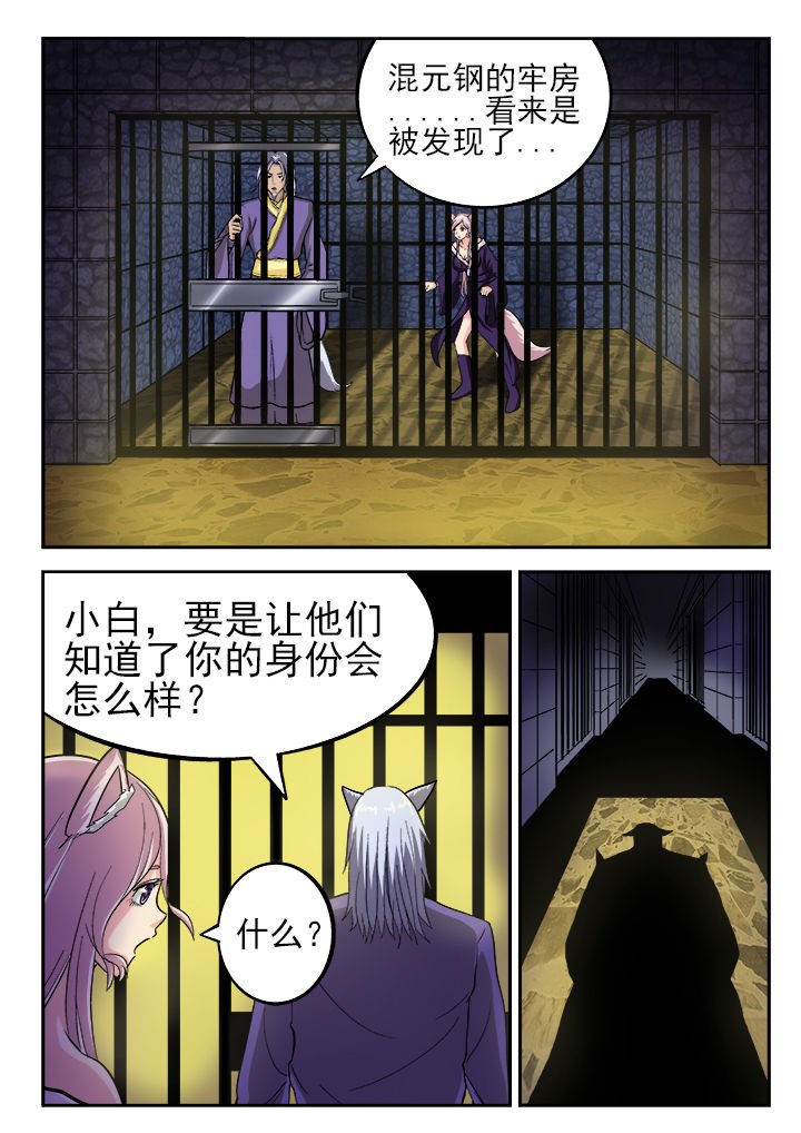 第14章：
