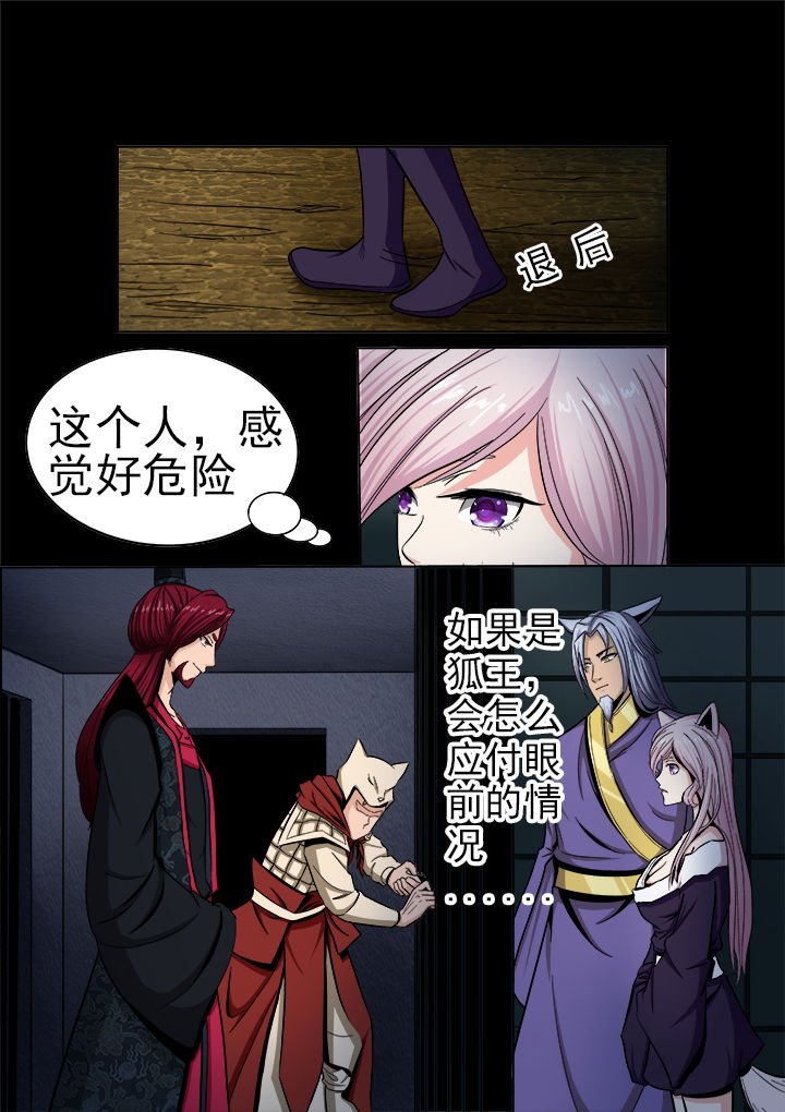 第14章：