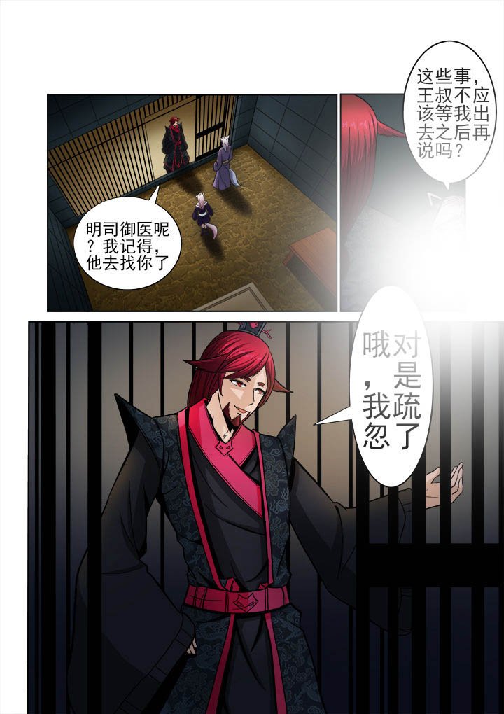第14章：