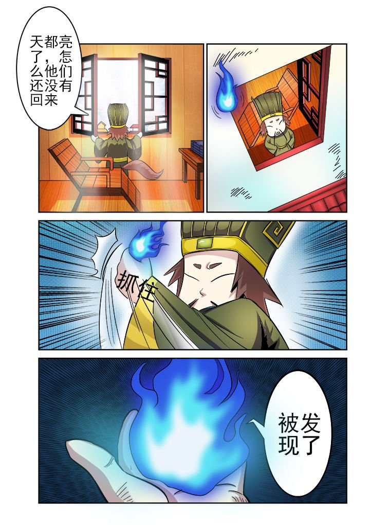 第14章：