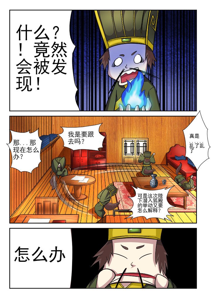 第14章：