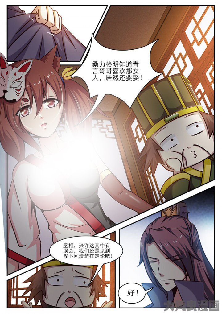 第140章：