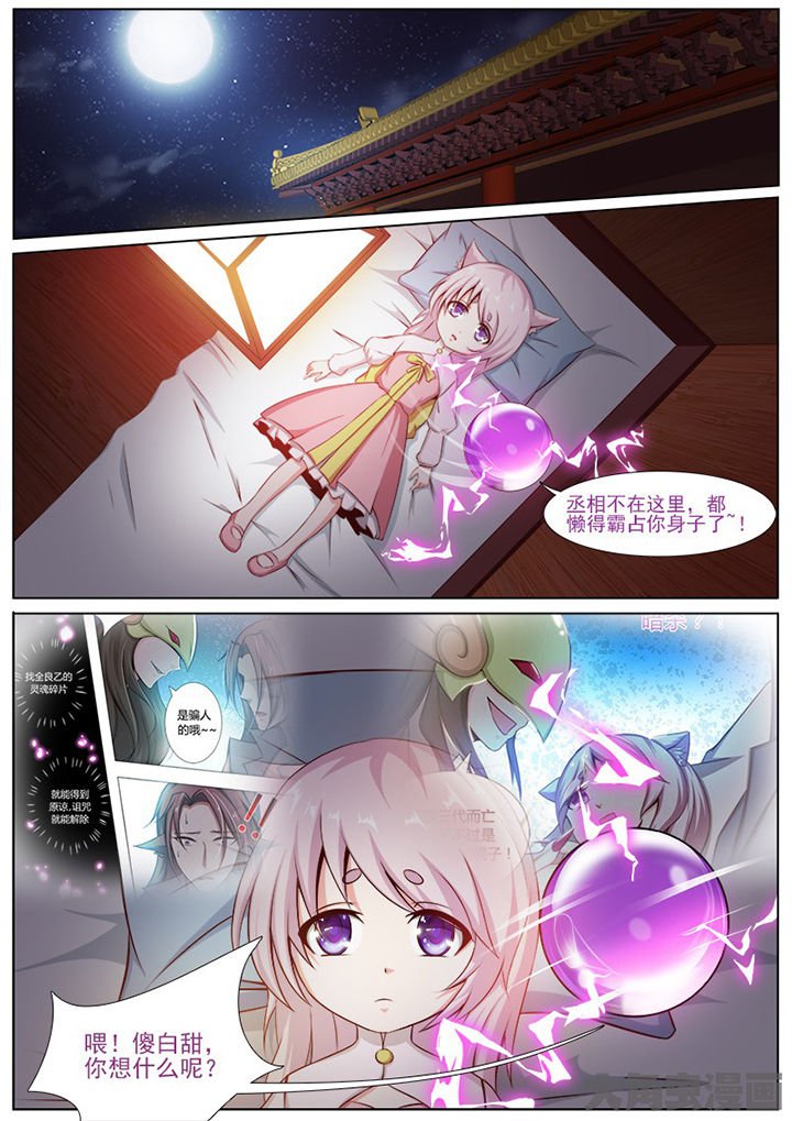 第140章：