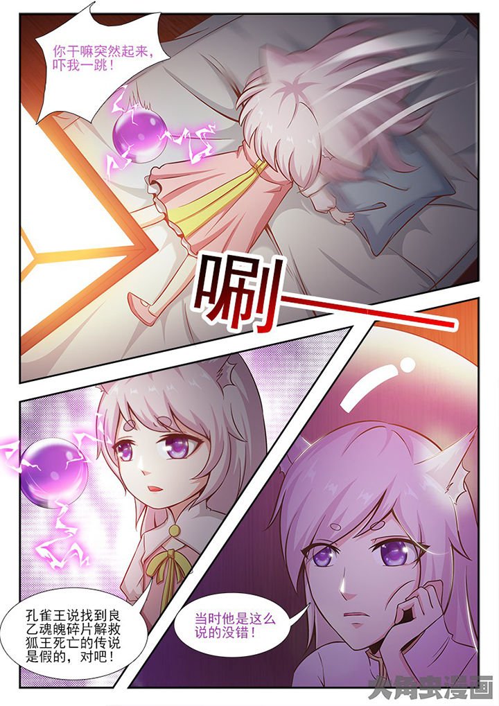 第140章：