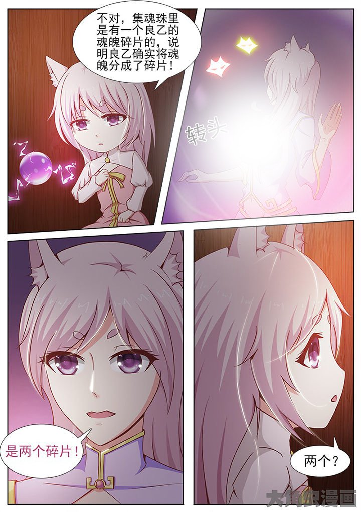 第140章：