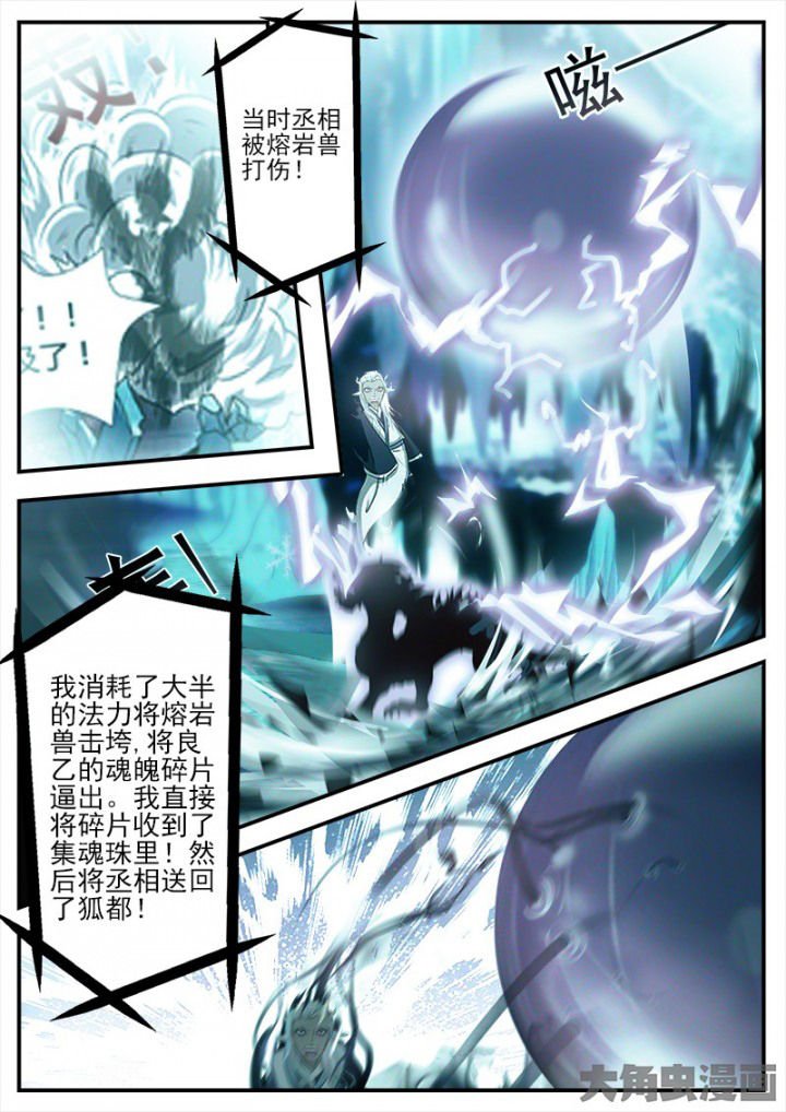 第140章：