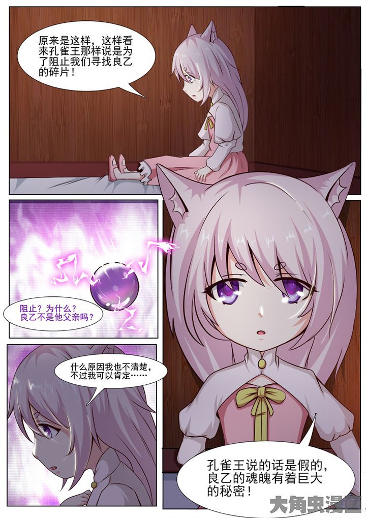 第140章：