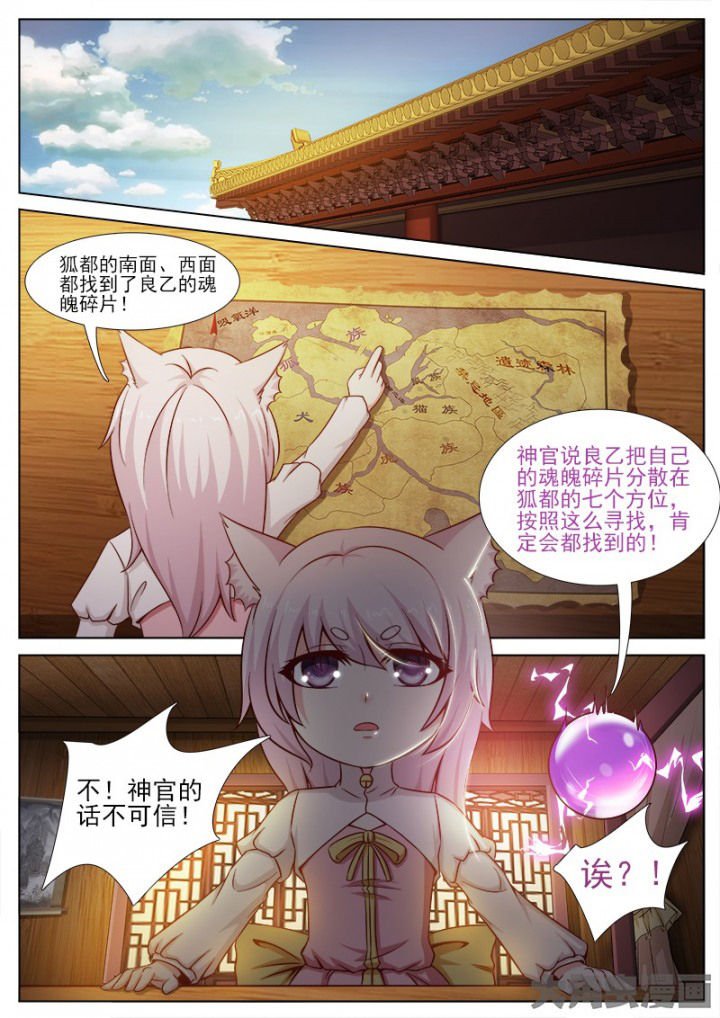第141章：