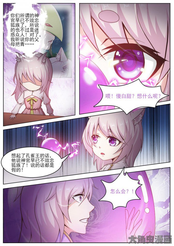 第141章：