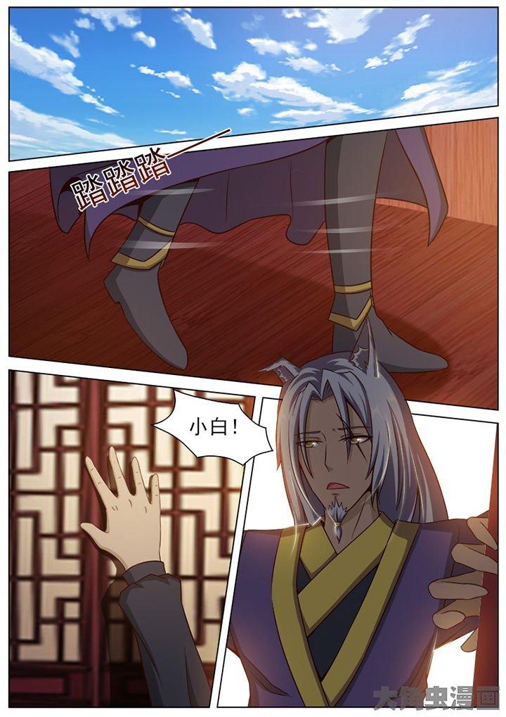 第141章：