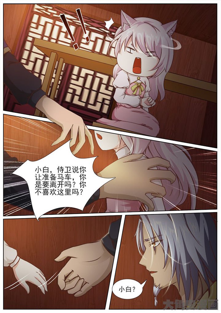 第141章：