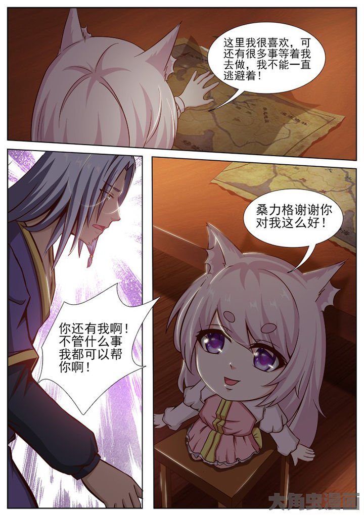 第141章：