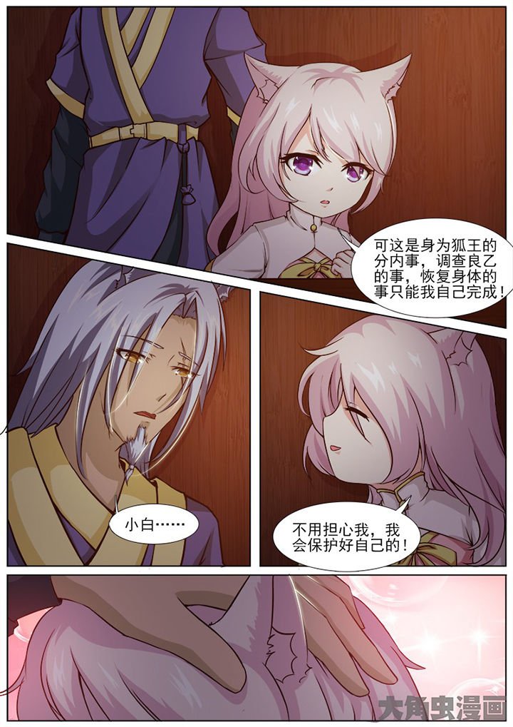 第141章：