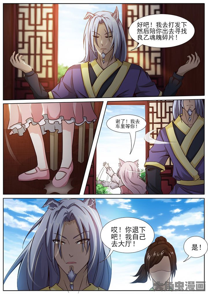第142章：