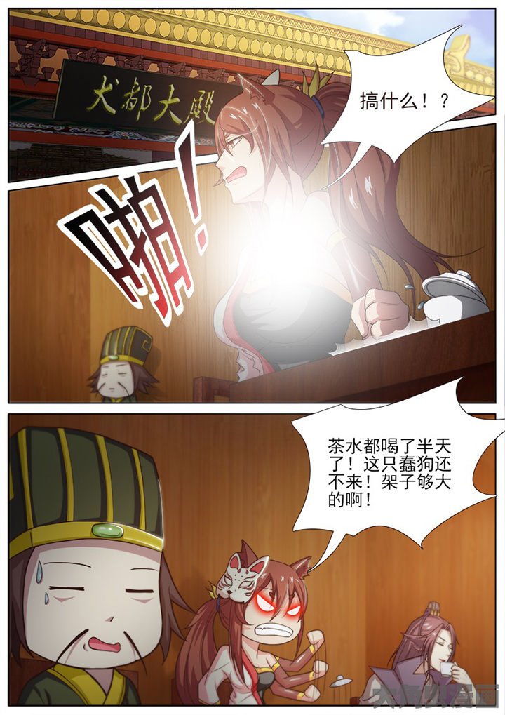 第142章：