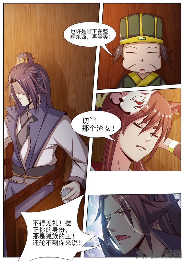 第142章：