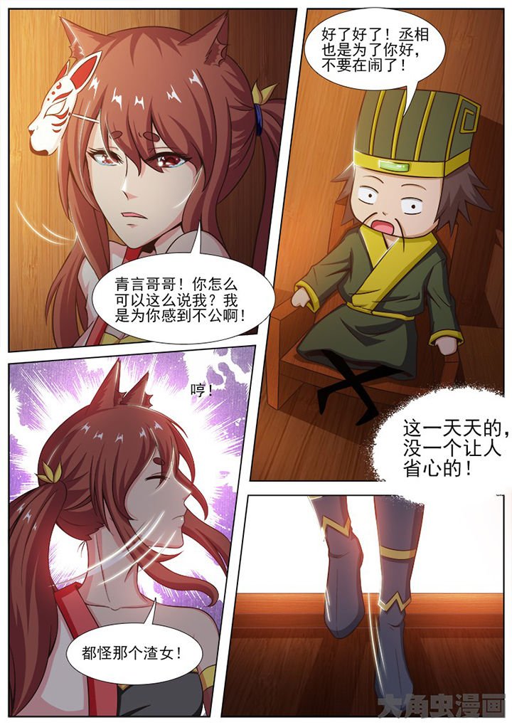 第142章：