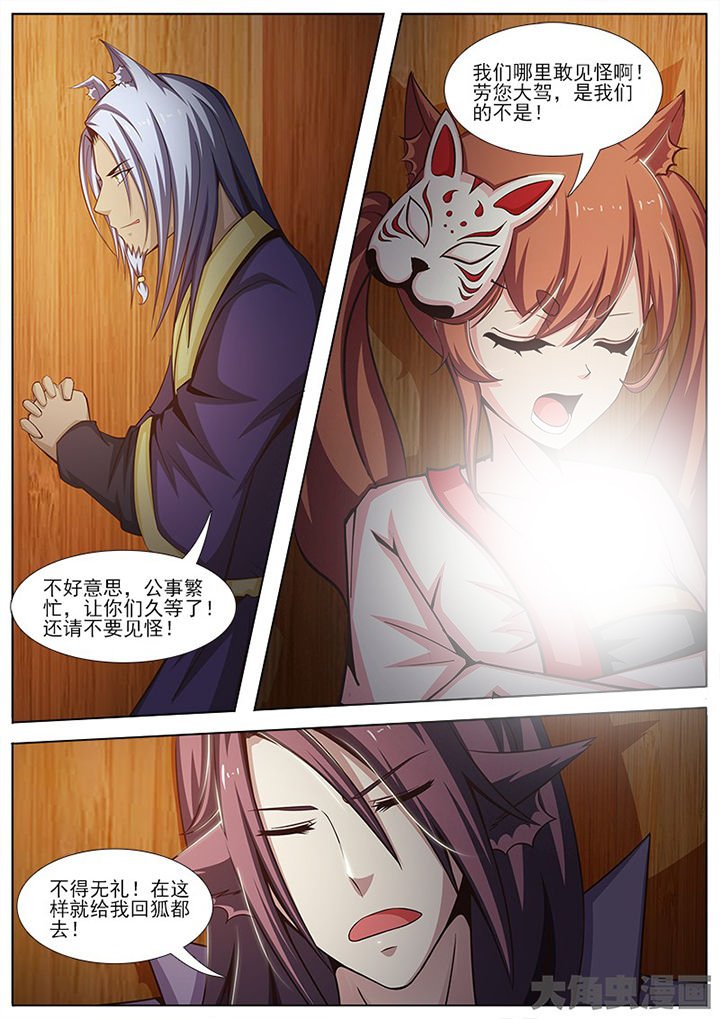 第142章：