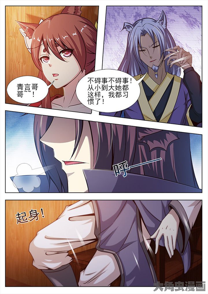 第142章：