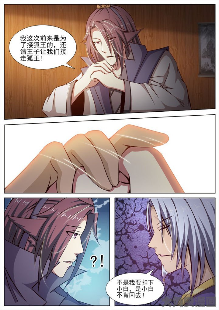 第142章：