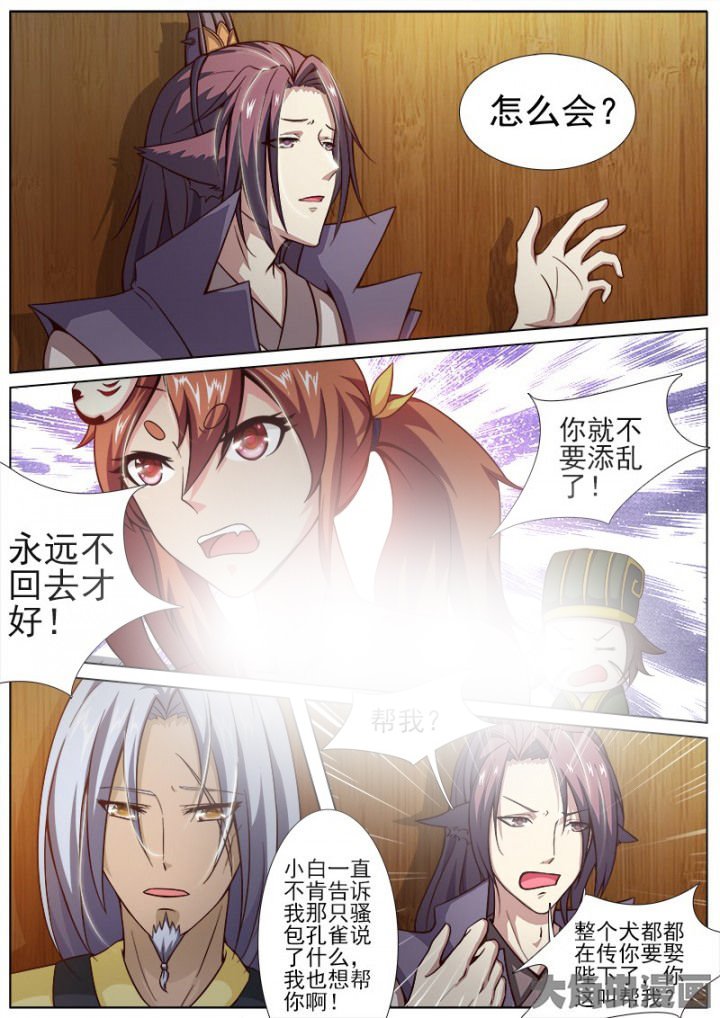 第142章：