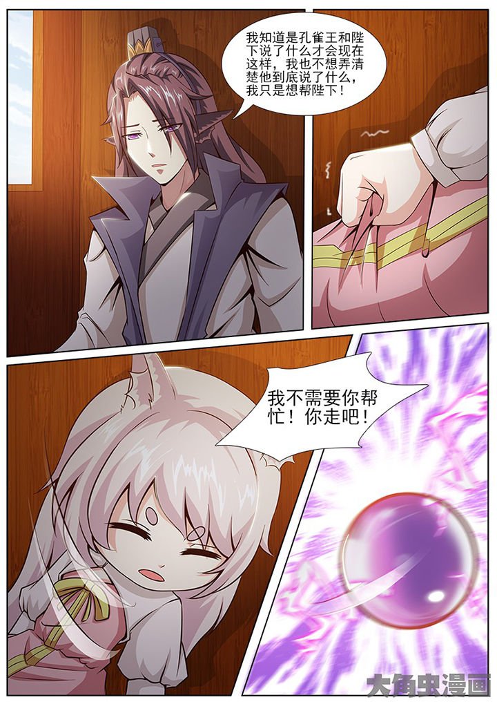 第144章：