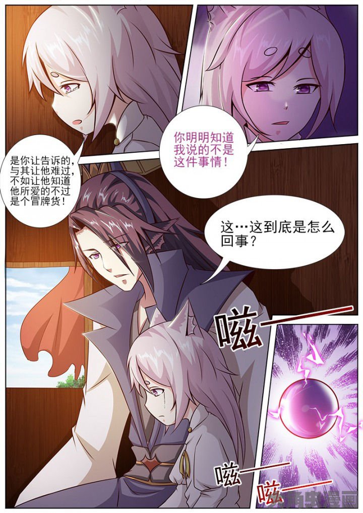第144章：