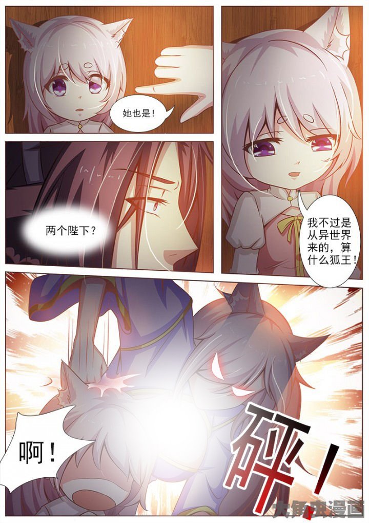 第144章：