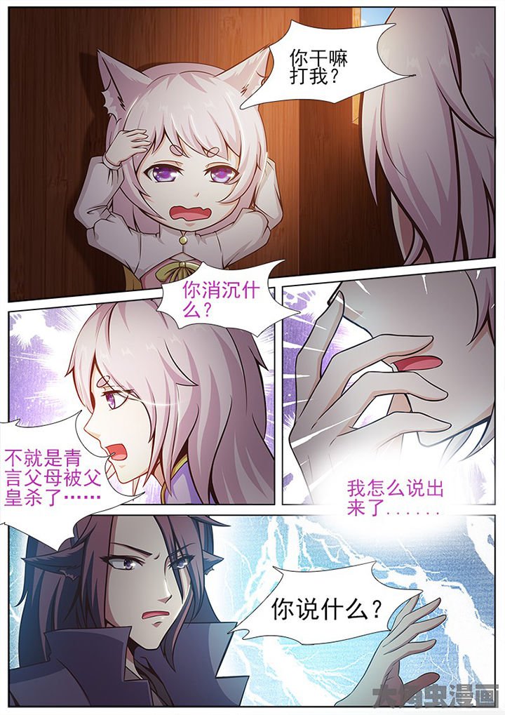 第144章：