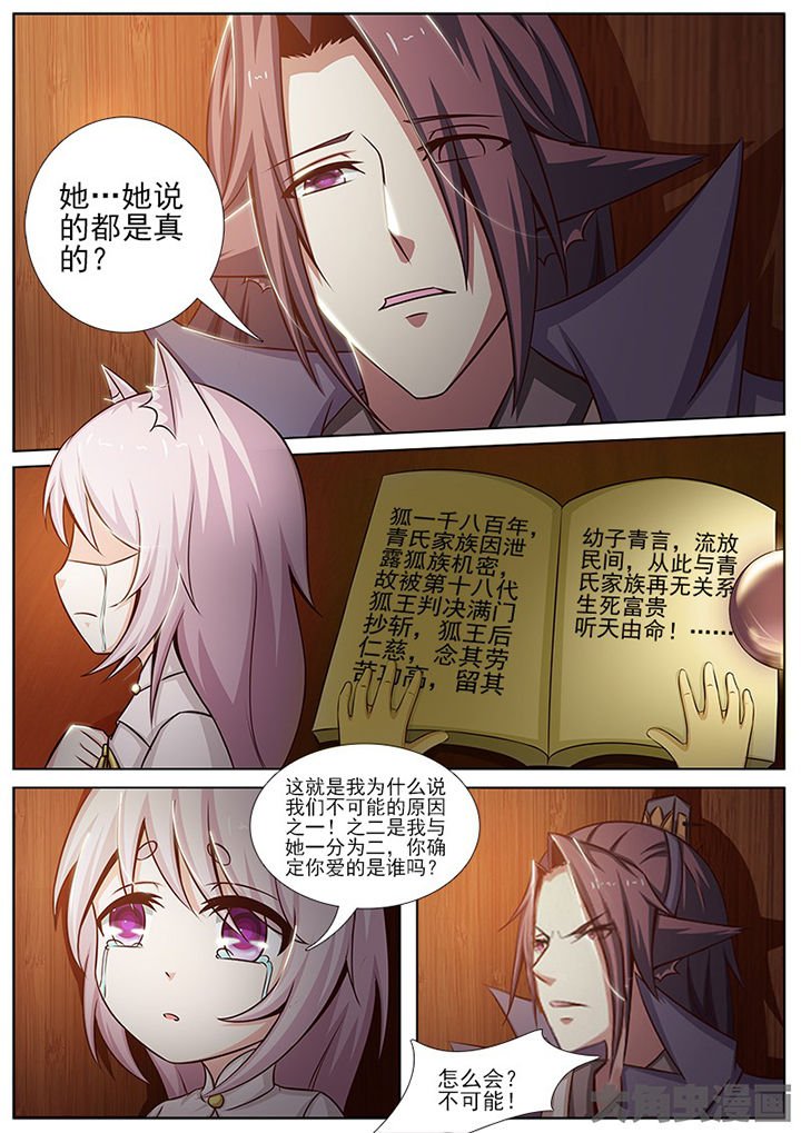 第144章：