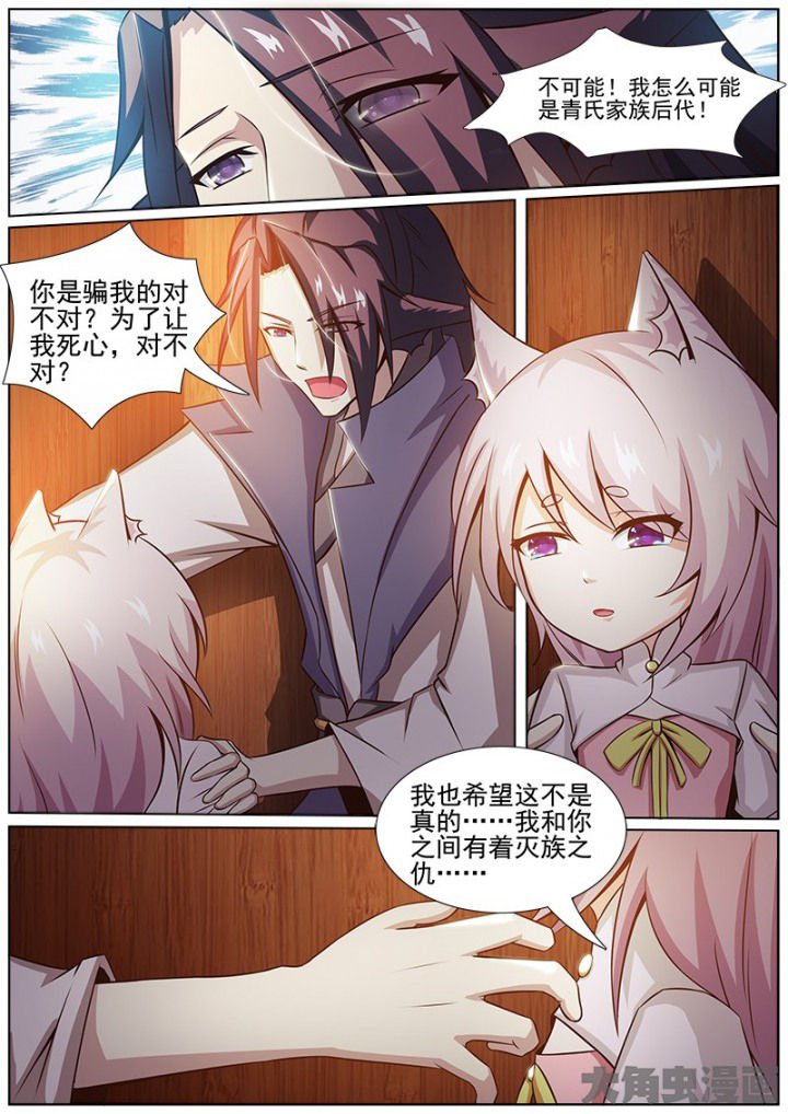 第145章：