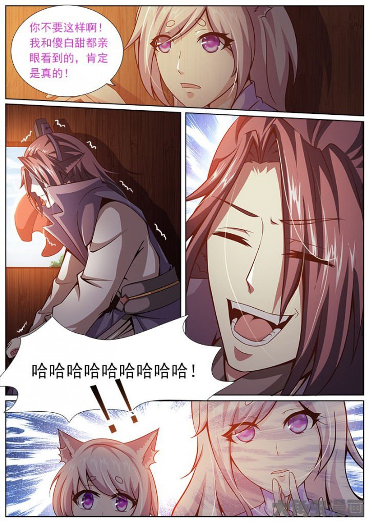 第145章：