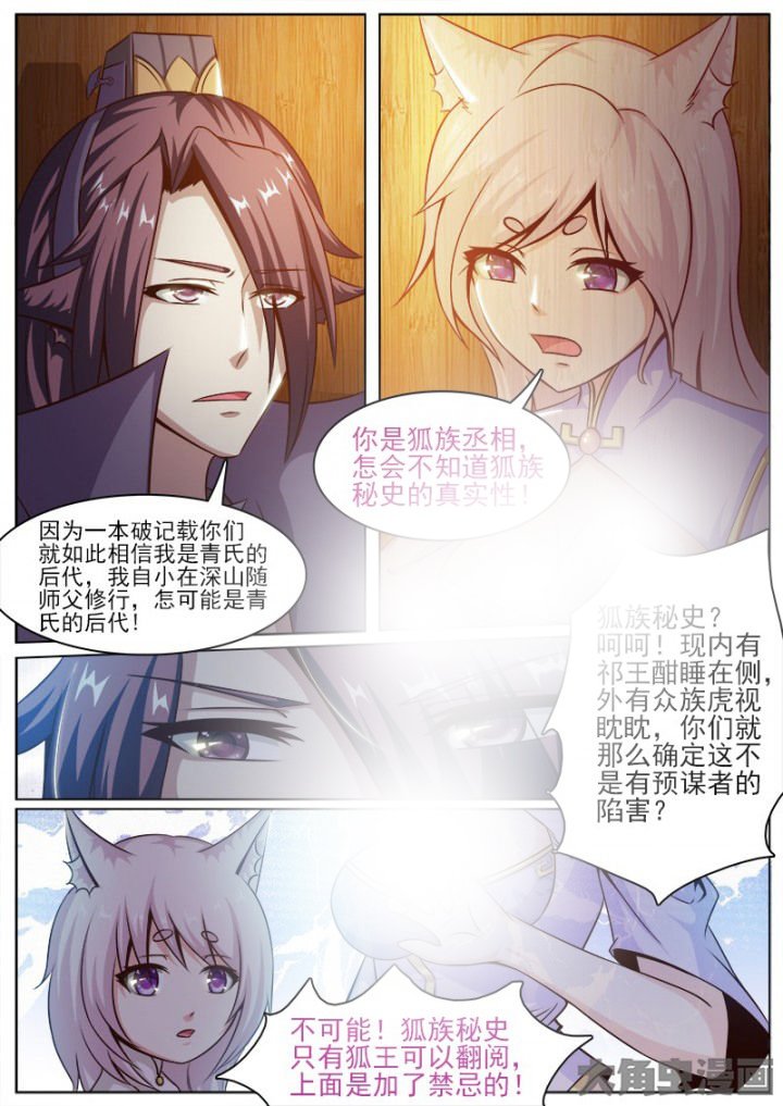 第145章：