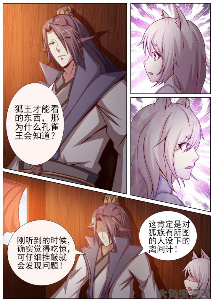 第145章：